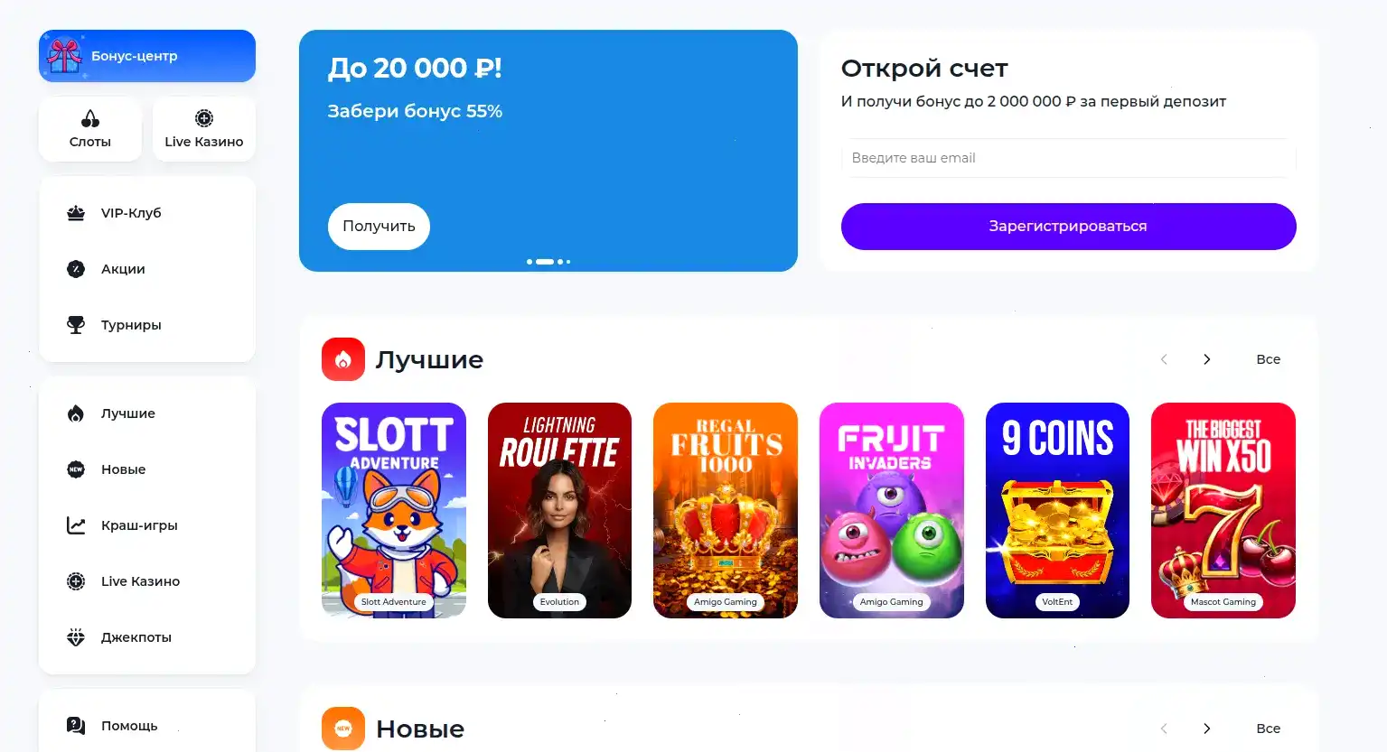 Слотозал казино платежи и вывод